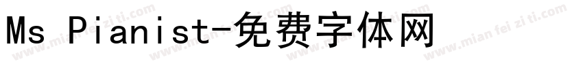 Ms Pianist字体转换